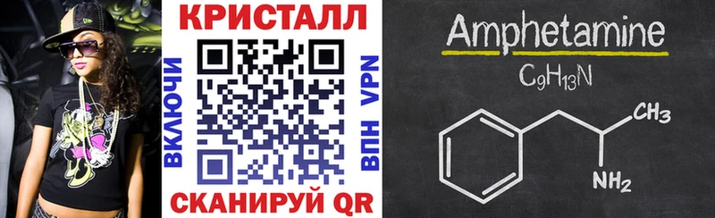 Amphetamine 97%  купить наркоту  Орехово-Зуево 