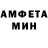 МЕТАДОН VHQ VasSabi 6112