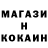 Cocaine Эквадор Artem Vezha