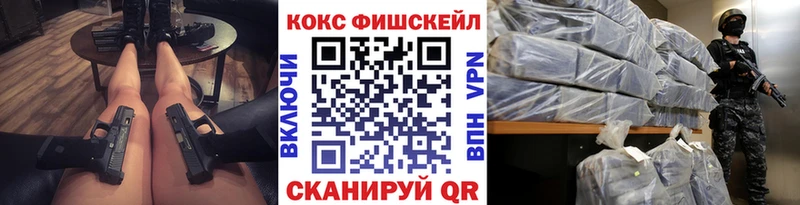 kraken ССЫЛКА  Орехово-Зуево  Cocaine FishScale 
