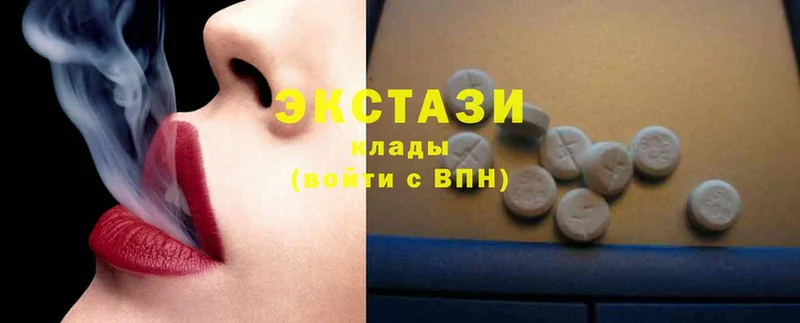 купить наркотики цена  Орехово-Зуево  Экстази 280 MDMA 