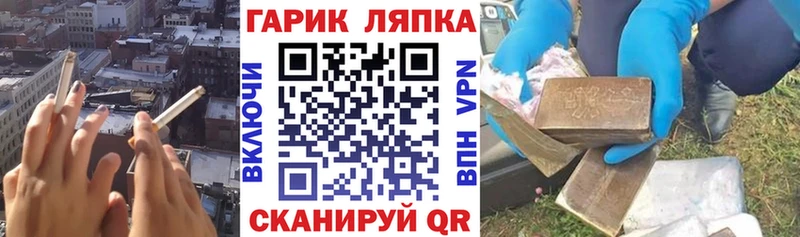наркота  Орехово-Зуево  ГАШ Ice-O-Lator 