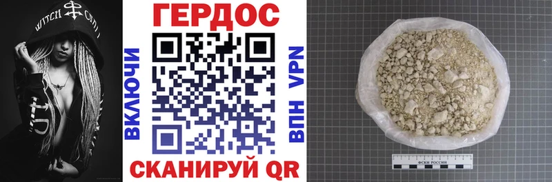 Героин афганец  Орехово-Зуево 