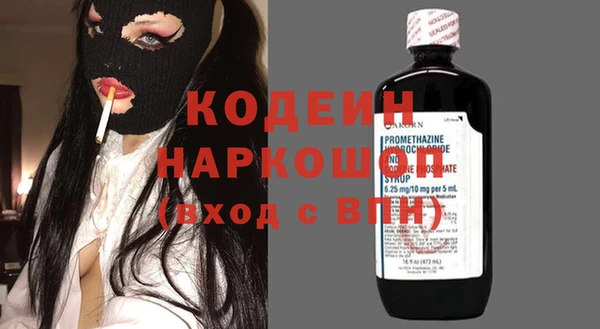 гашишное масло Елабуга