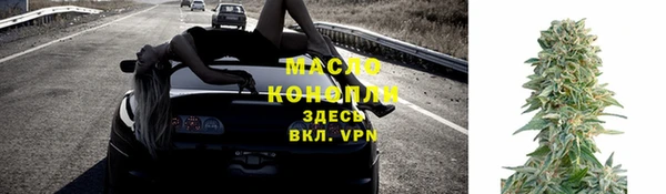 стафф Лабытнанги