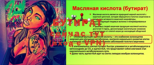 мяу мяу мука Ладушкин