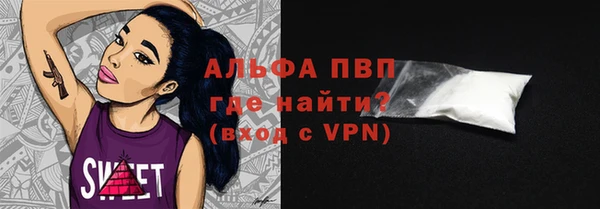 каннабис Лагань