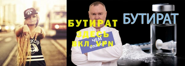 стафф Лабытнанги