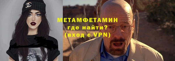 бутик Балабаново