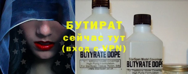 каннабис Лагань
