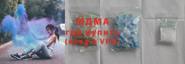 стафф Лабытнанги