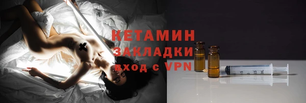 стафф Лабытнанги