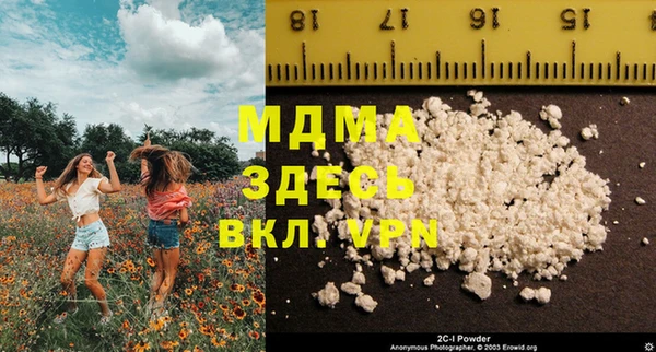 стафф Лабытнанги