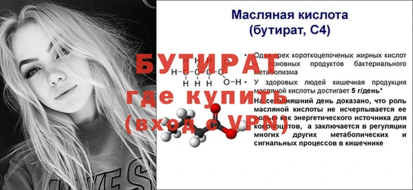 меф Кукмор