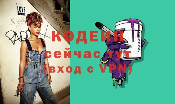 стафф Лабытнанги