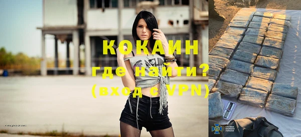круглые Новосибирск