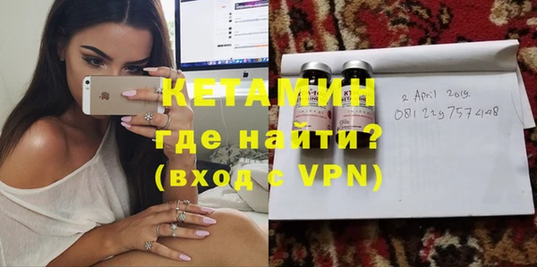 mdpv Ессентукская