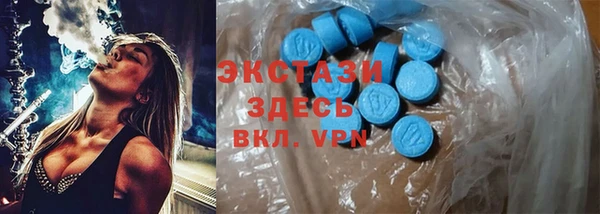 ешки Куйбышев