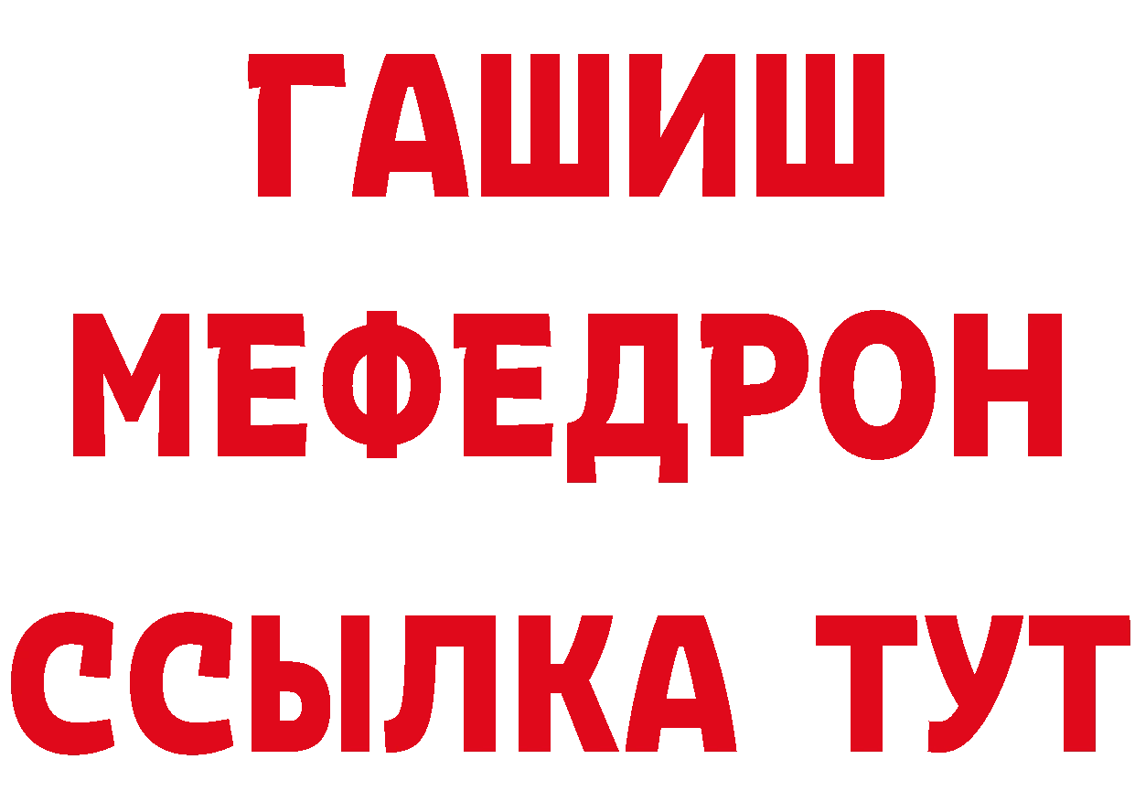 Где найти наркотики?  формула Орехово-Зуево