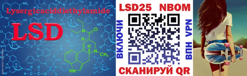 LSD-25 экстази кислота  продажа наркотиков  Орехово-Зуево 
