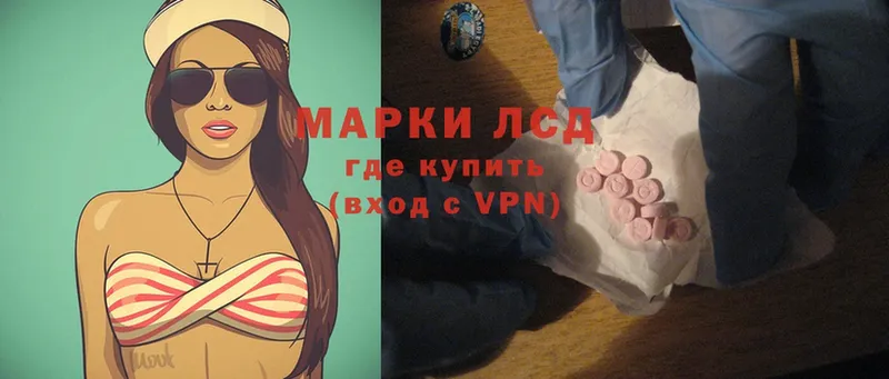 закладка  Орехово-Зуево  LSD-25 экстази ecstasy 