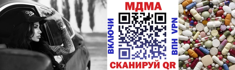 купить   hydra ONION  МДМА молли  Орехово-Зуево 