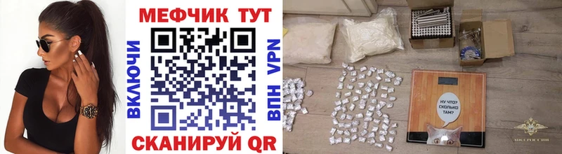 дарнет шоп Орехово-Зуево Мефедрон мука