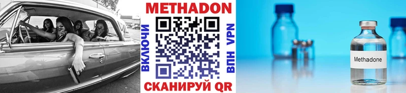 даркнет клад Орехово-Зуево МЕТАДОН мёд где можно купить