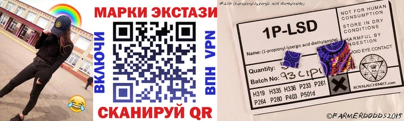 Марки 25I-NBOMe 1,5мг  ОМГ ОМГ сайт  Орехово-Зуево 