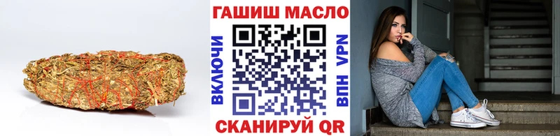 ТГК Wax  Орехово-Зуево 