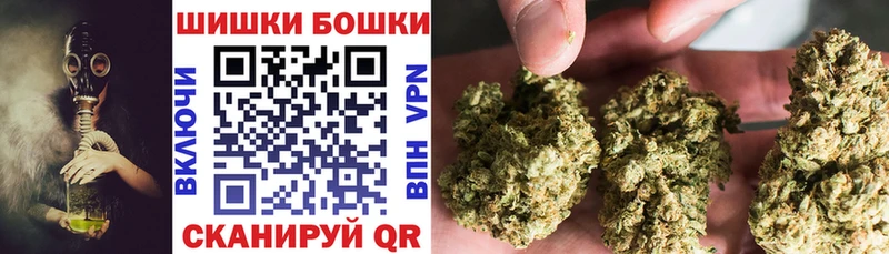 Канабис Ganja  Орехово-Зуево 